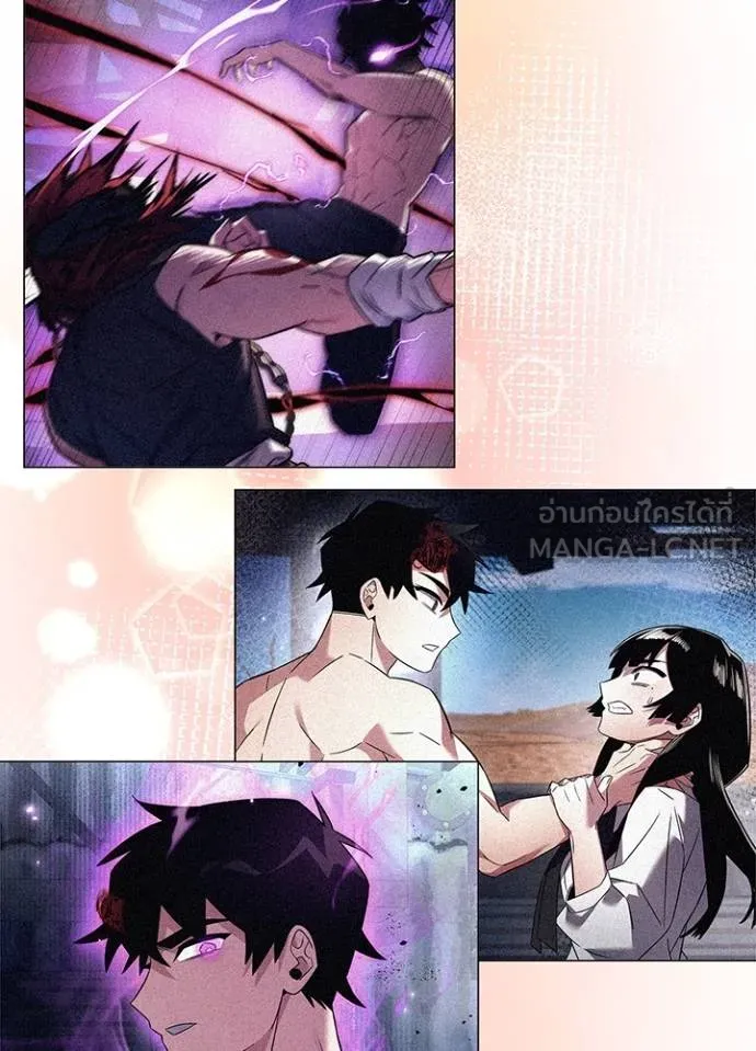 Night of the Ogre ตอนที่ 53 แปลไทย