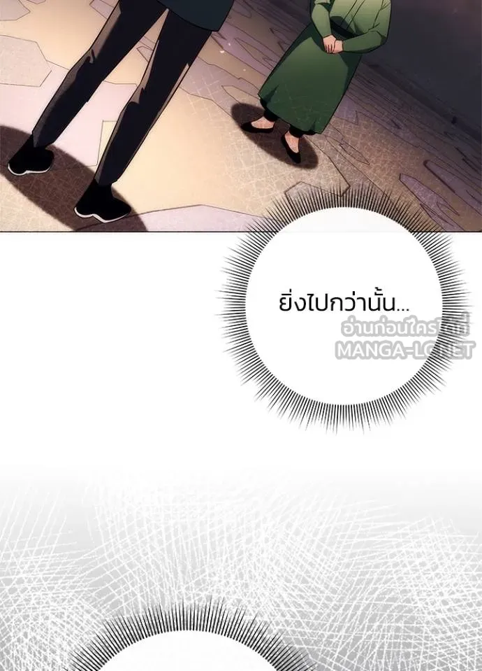 Night of the Ogre ตอนที่ 53 แปลไทย