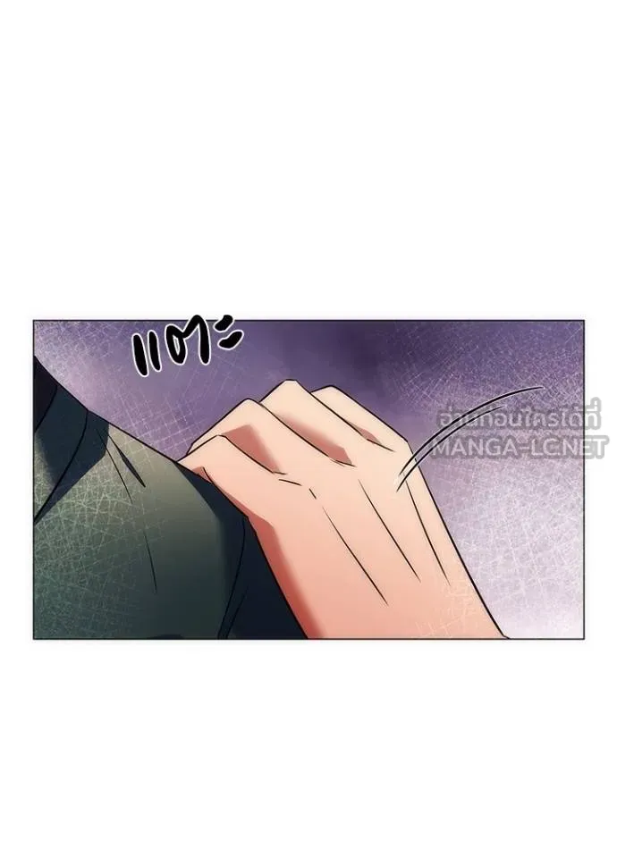 Night of the Ogre ตอนที่ 53 แปลไทย