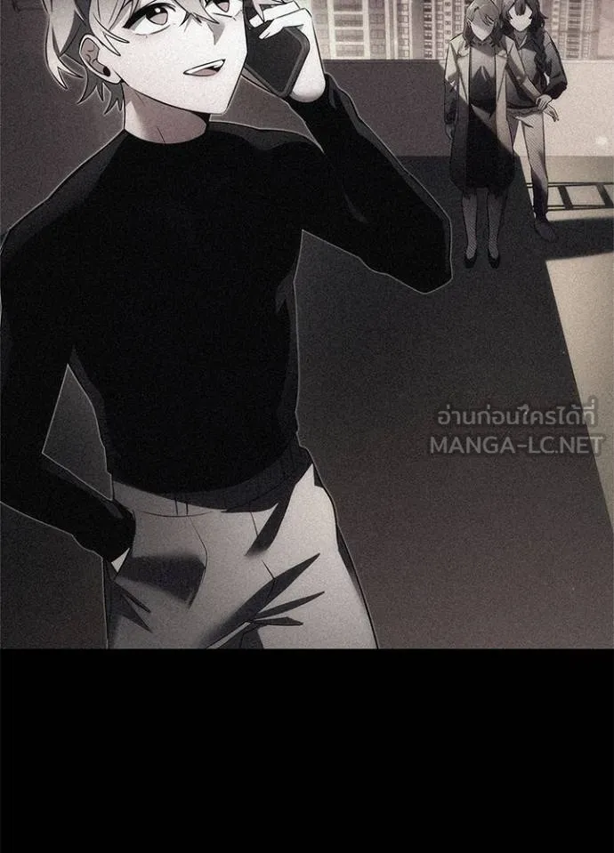 Night of the Ogre ตอนที่ 53 แปลไทย