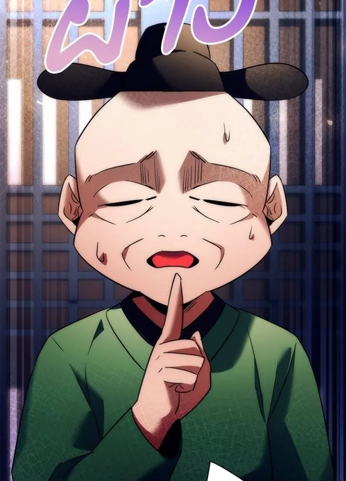 Night of the Ogre ตอนที่ 53 แปลไทย