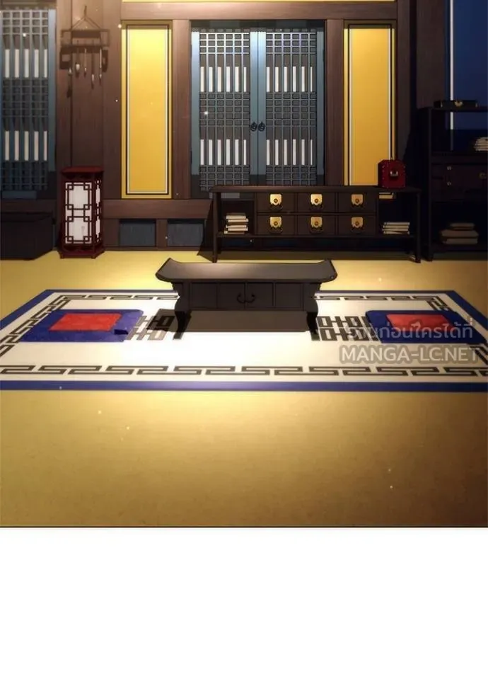 Night of the Ogre ตอนที่ 53 แปลไทย