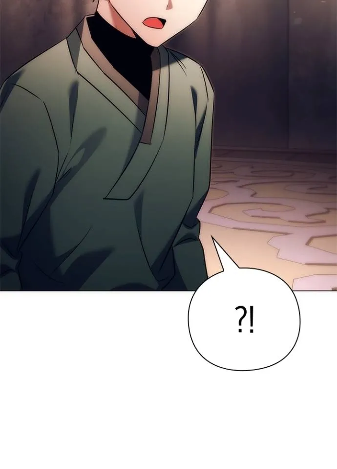 Night of the Ogre ตอนที่ 53 แปลไทย