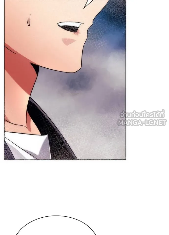 Night of the Ogre ตอนที่ 53 แปลไทย