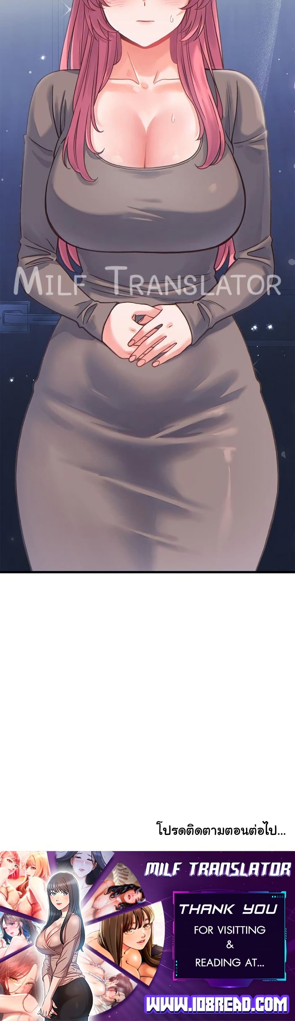 From Pauper to Prince - ตอนที่ 18