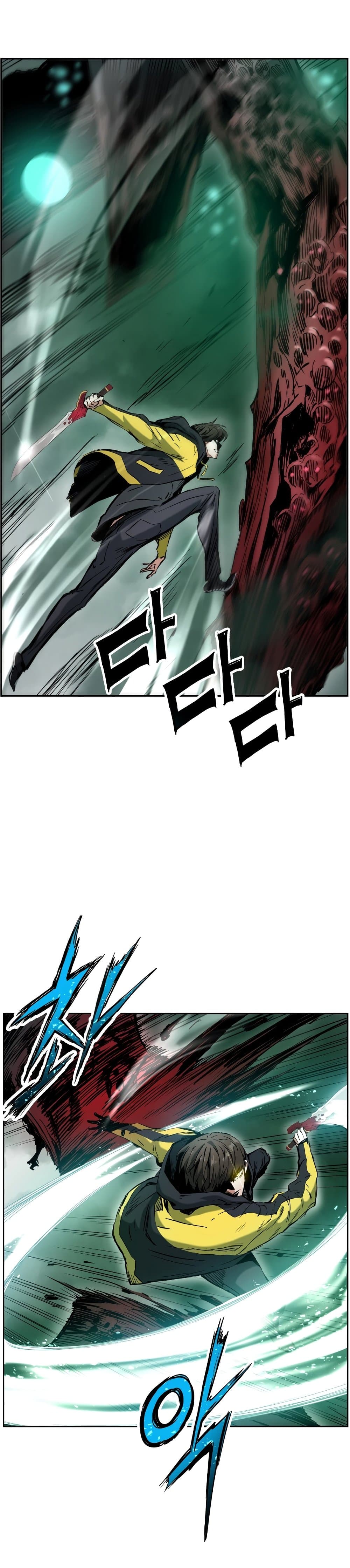 Return of the Broken Constellation ตอนที่ 11 แปลไทย