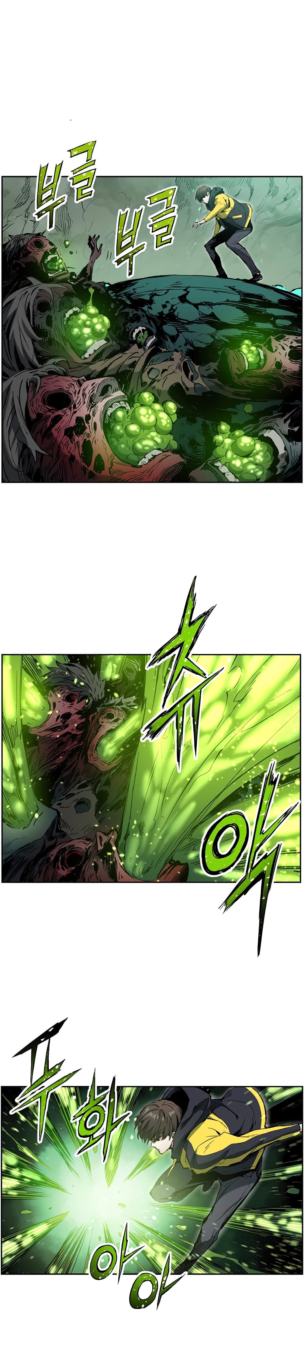 Return of the Broken Constellation ตอนที่ 11 แปลไทย