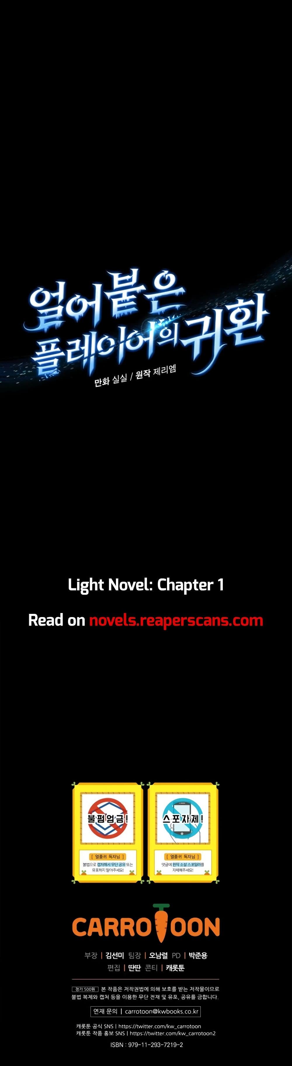 Return of the Frozen Player ตอนที่ 1 แปลไทย