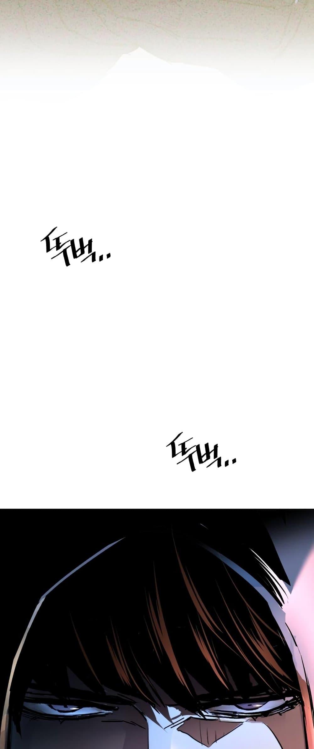 Mercenary Enrollment พี่ชายบอดี้การ์ด ตอนที่ 125 แปลไทย