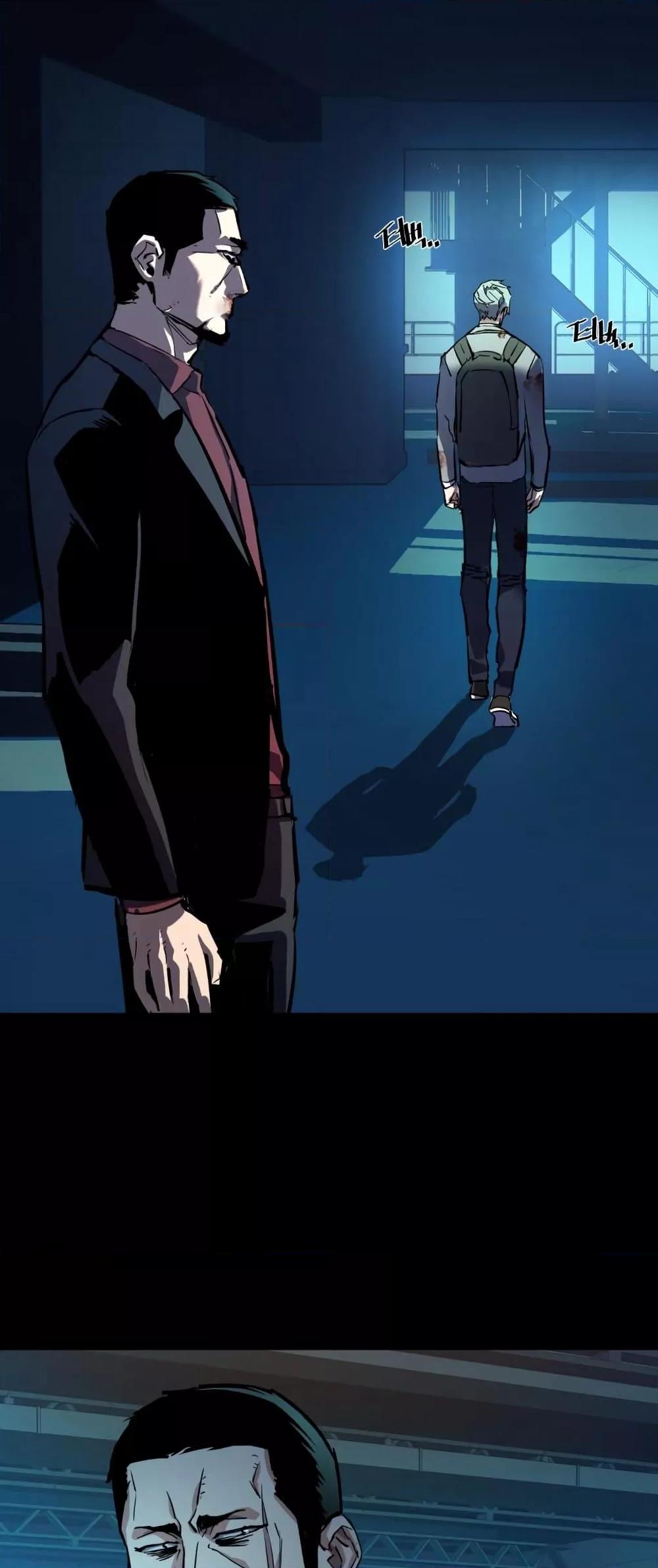 Mercenary Enrollment พี่ชายบอดี้การ์ด ตอนที่ 125 แปลไทย