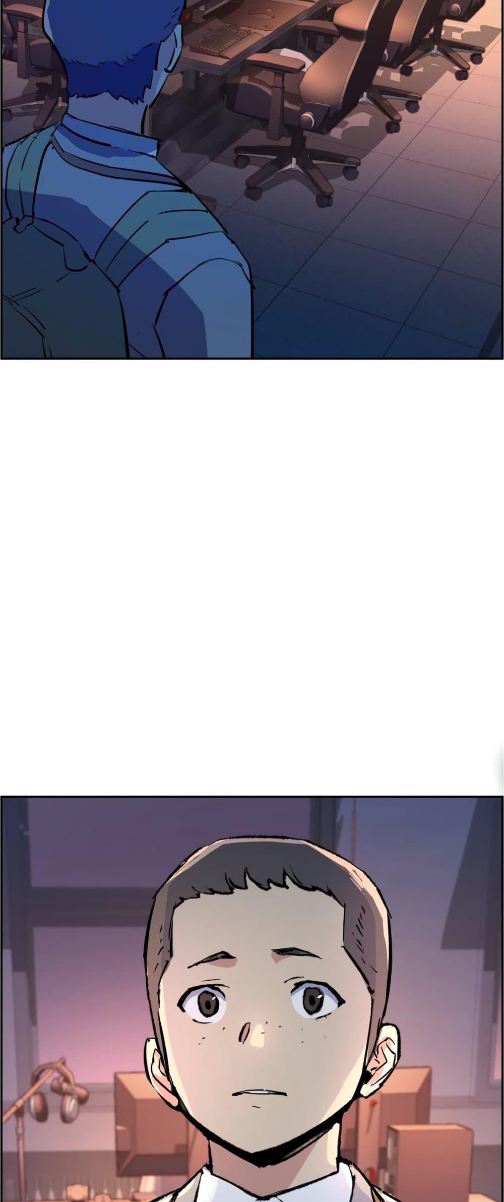 Mercenary Enrollment พี่ชายบอดี้การ์ด ตอนที่ 125 แปลไทย