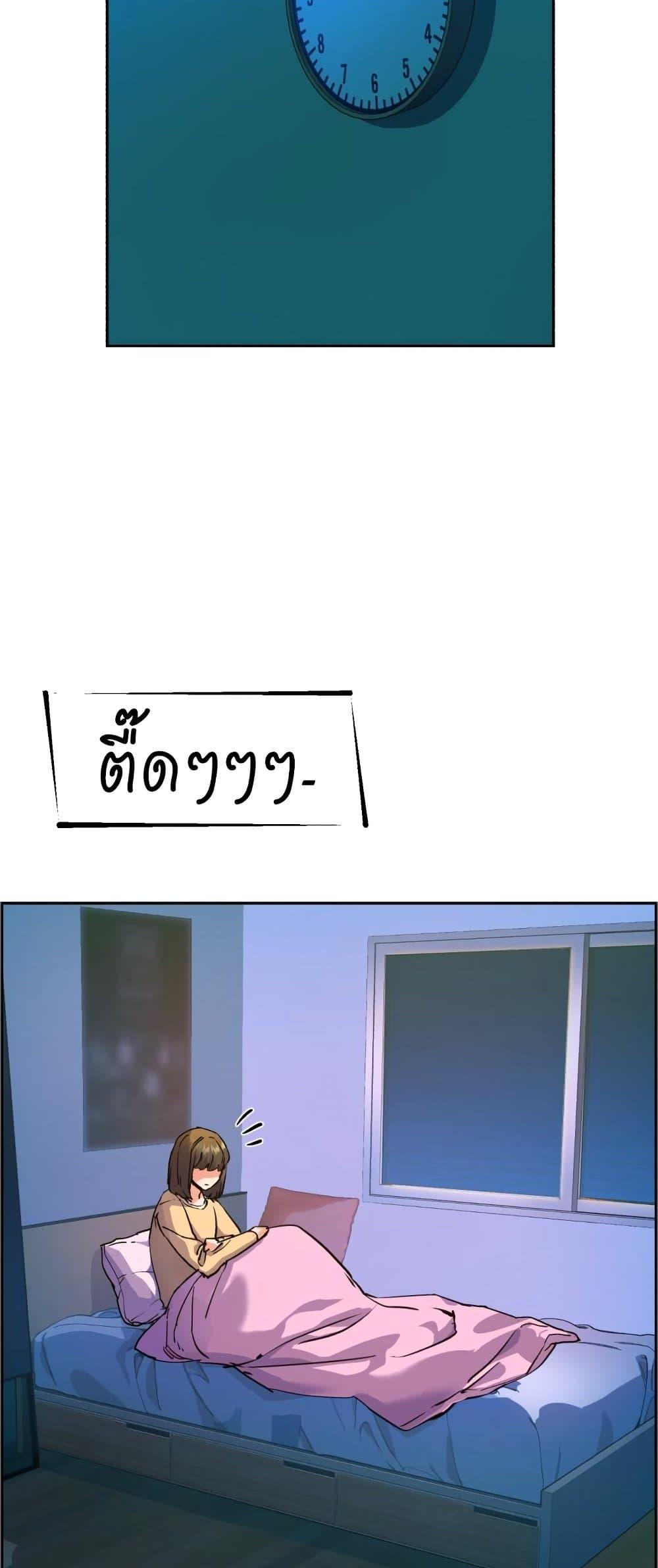 Mercenary Enrollment พี่ชายบอดี้การ์ด ตอนที่ 125 แปลไทย