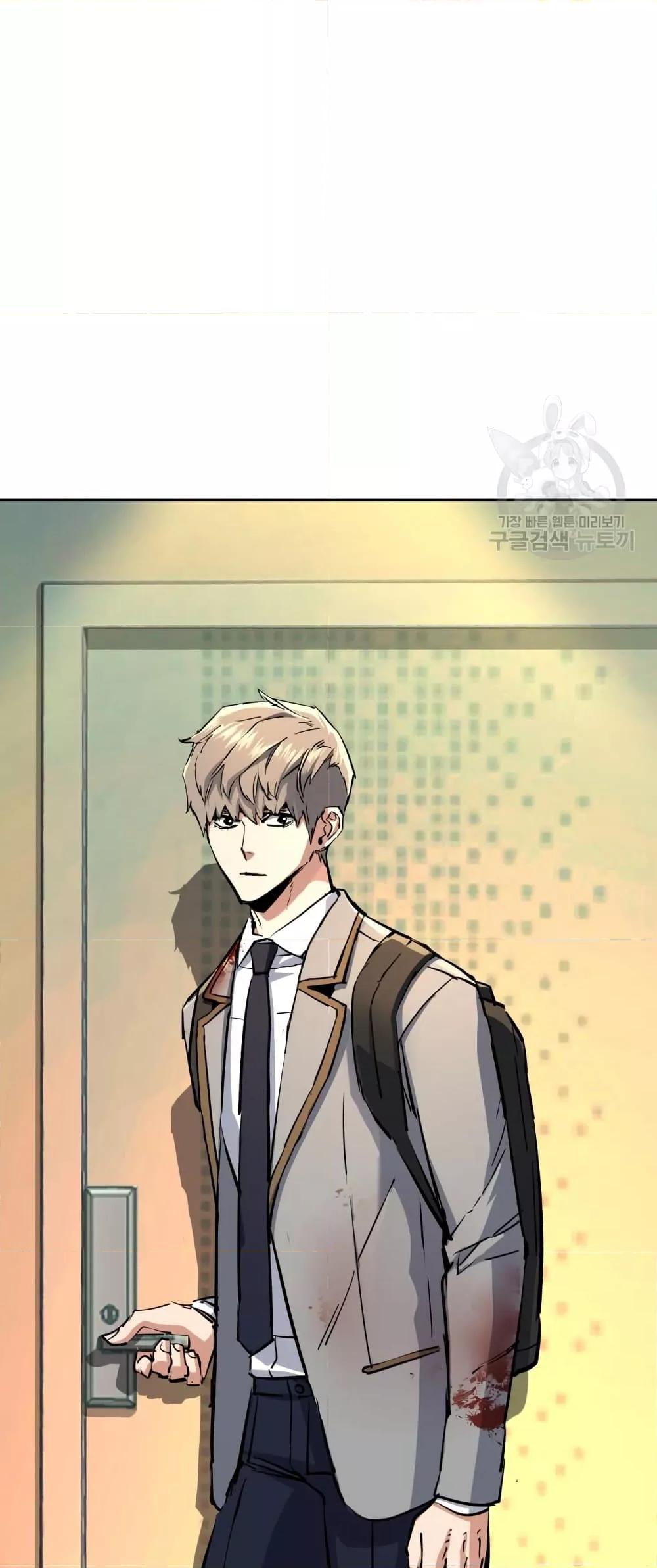 Mercenary Enrollment พี่ชายบอดี้การ์ด ตอนที่ 125 แปลไทย