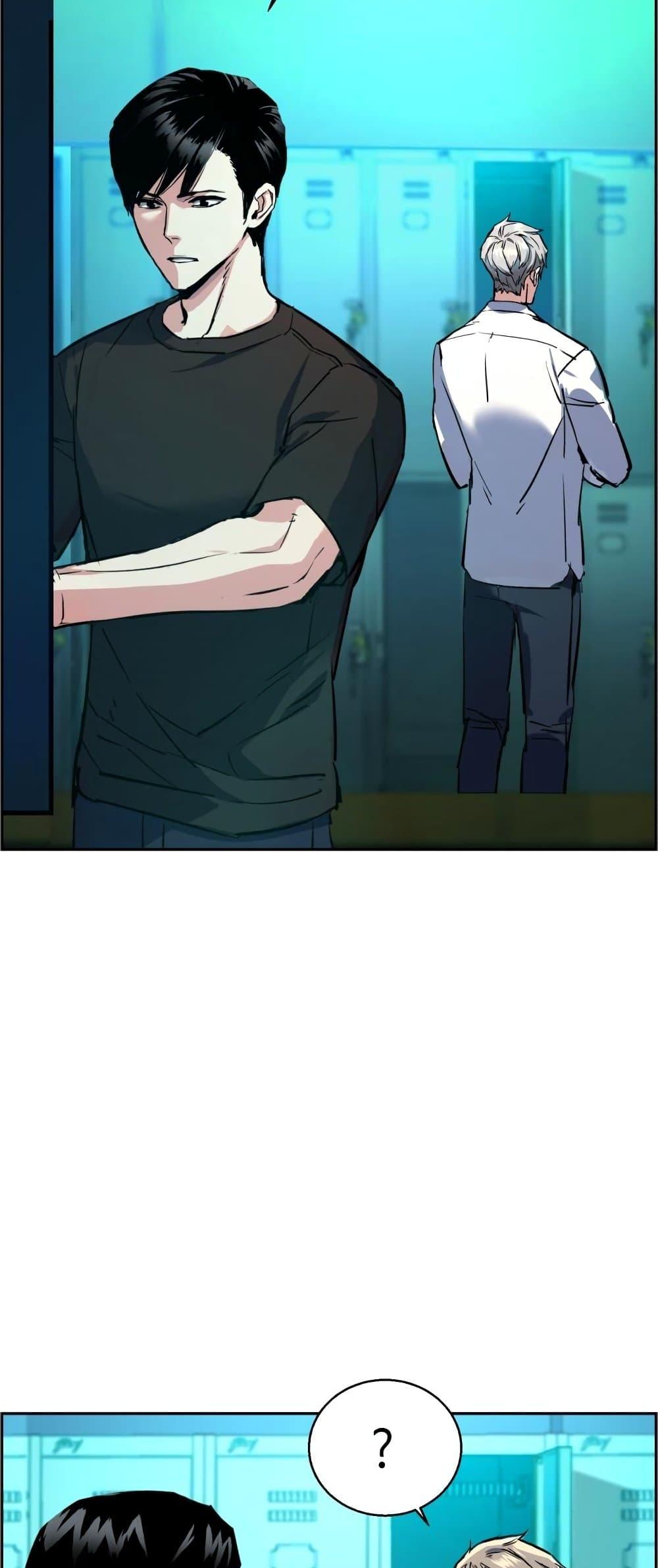 Mercenary Enrollment พี่ชายบอดี้การ์ด ตอนที่ 125 แปลไทย