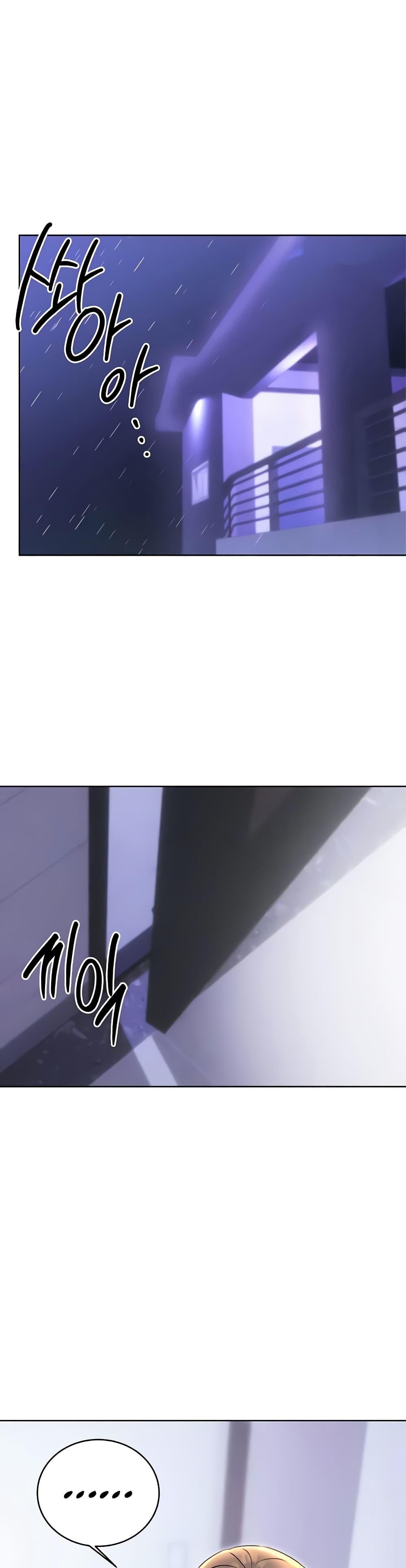 Lottery Ticket - ตอนที่ 31