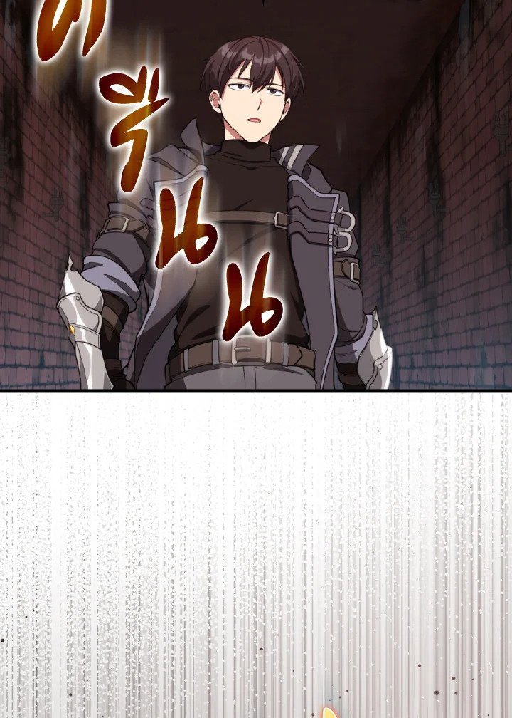 Max Level Player ตอนที่ 75 แปลไทย