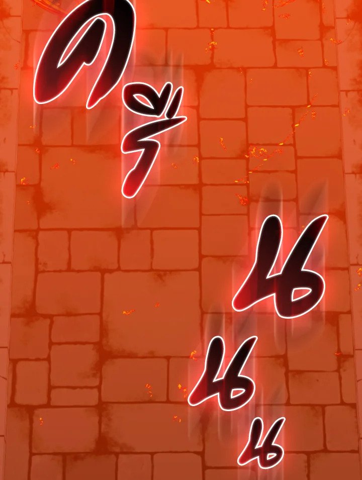 Max Level Player ตอนที่ 75 แปลไทย