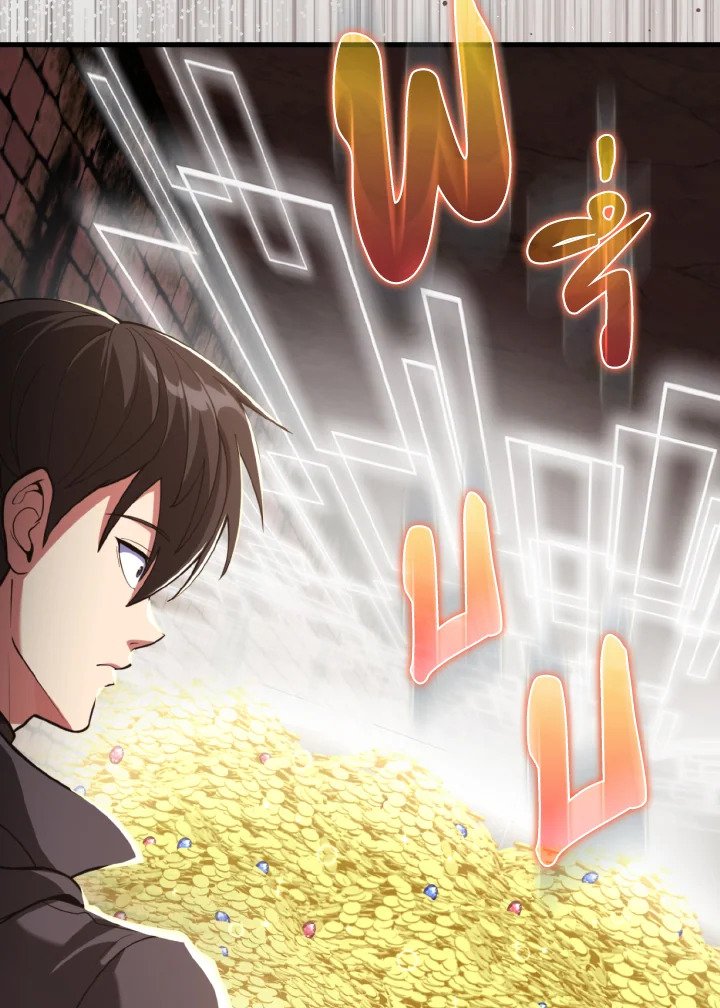 Max Level Player ตอนที่ 75 แปลไทย