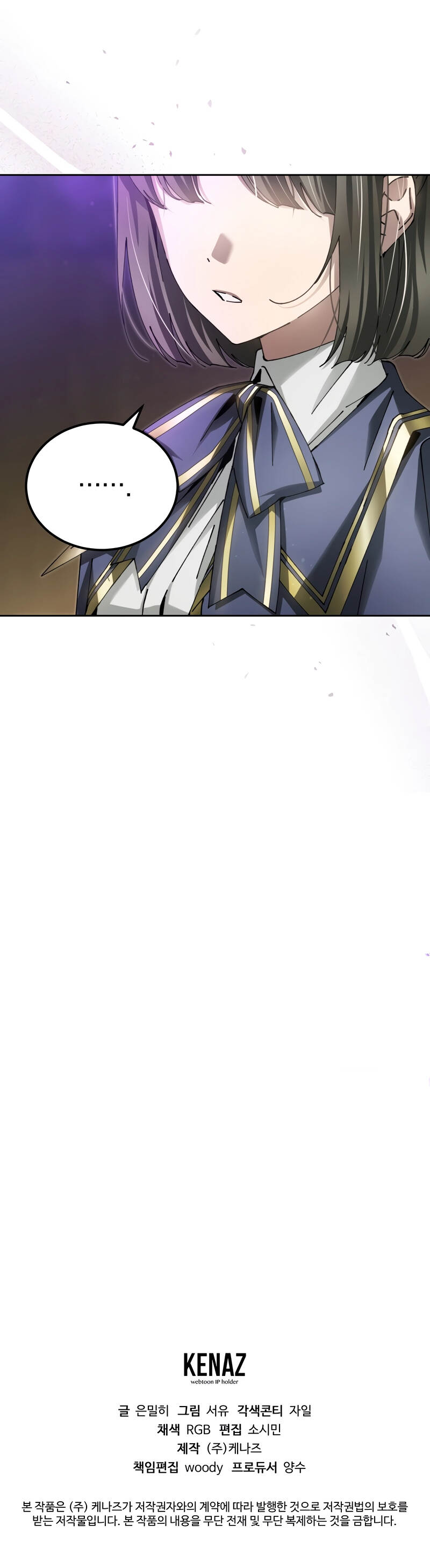 Magic Academy’s Genius Blinker ตอนที่ 8 แปลไทย