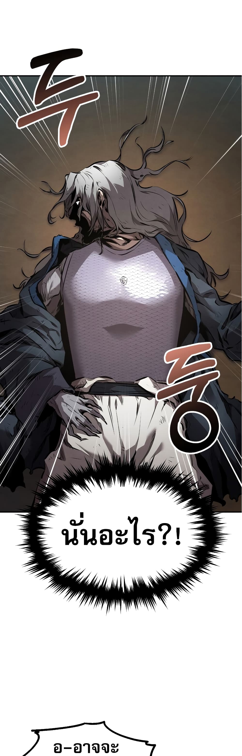 Reincarnated Escort Warrior กลับชาติมาเกิดเป็นผู้คุ้มกัน ตอนที่ 32 แปลไทย