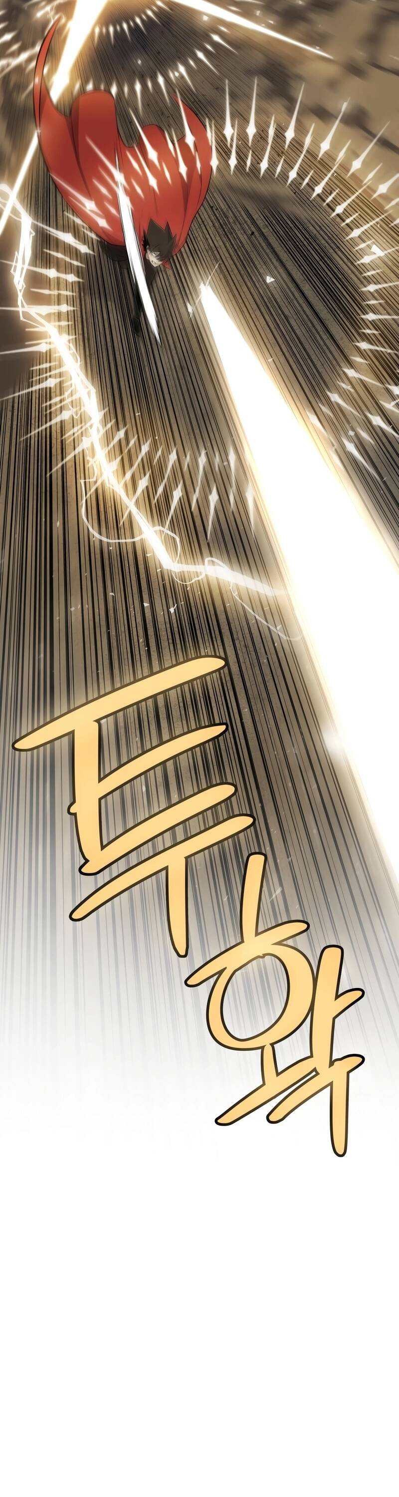 Overpowered Sword ตอนที่ 103 แปลไทย