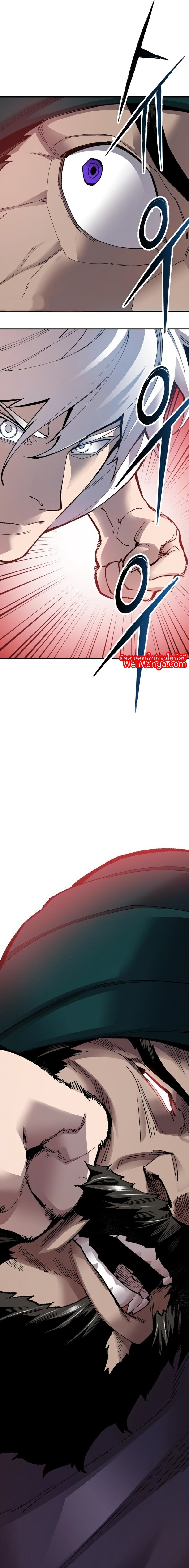 Limit Breaker ยอดคนเลเวลทะลุ ตอนที่ 73 แปลไทย