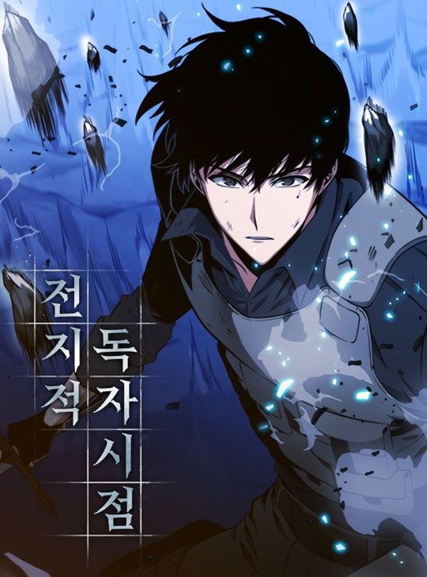 Omniscient Reader อ่านชะตาวันสิ้นโลก ตอนที่ 119 แปลไทย