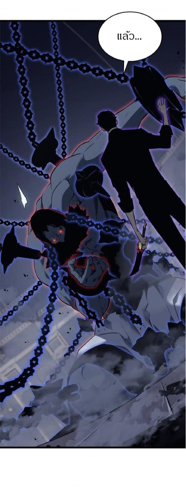 Solo Leveling ตอนที่ 138 แปลไทย
