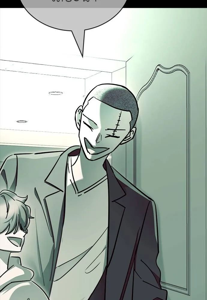 Reincarnation Path of The Underworld King ยอมรา ผู้พิพากษาจากนรก ตอนที่ 58 แปลไทย