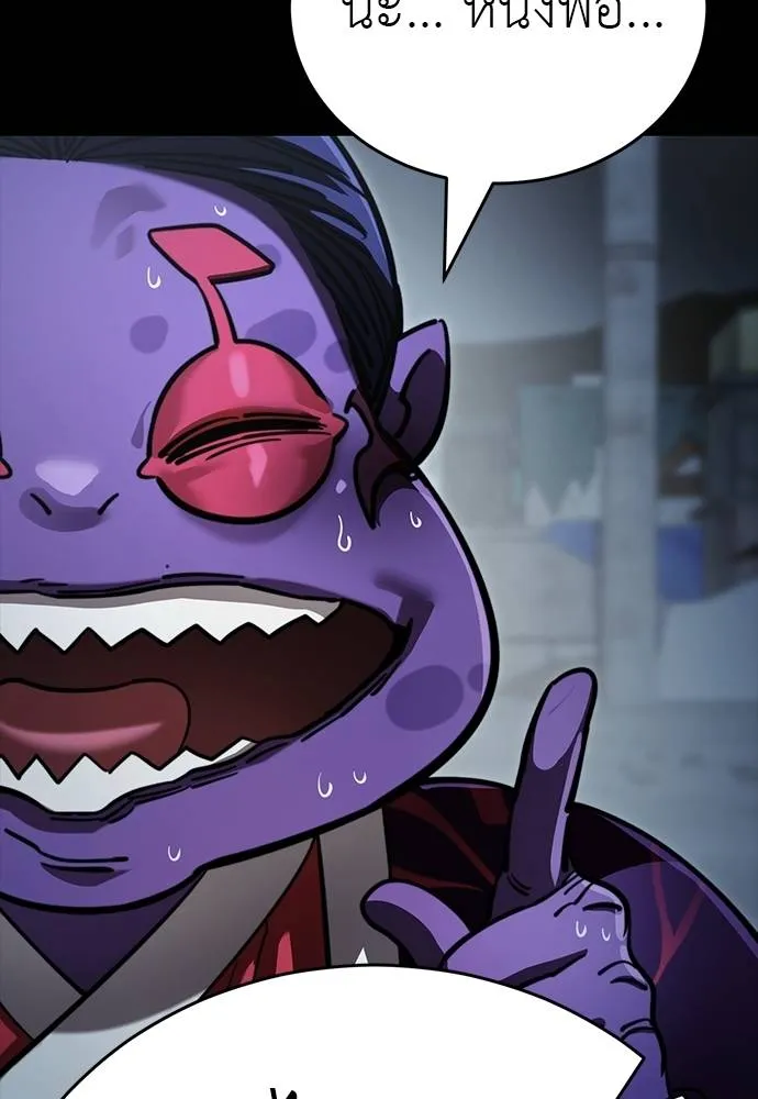 Reincarnation Path of The Underworld King ยอมรา ผู้พิพากษาจากนรก ตอนที่ 58 แปลไทย