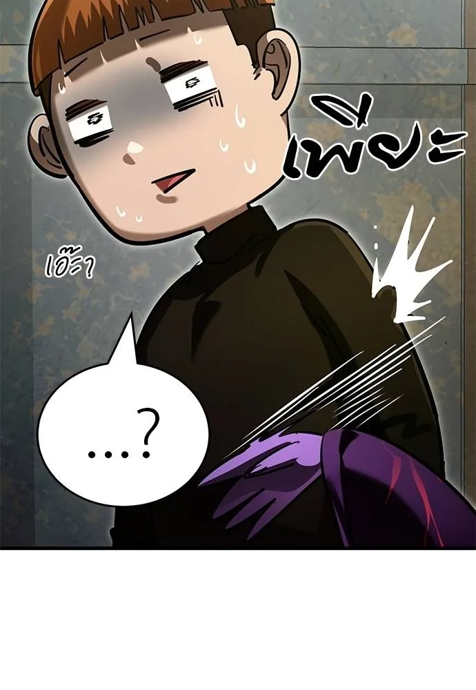 Reincarnation Path of The Underworld King ยอมรา ผู้พิพากษาจากนรก ตอนที่ 58 แปลไทย