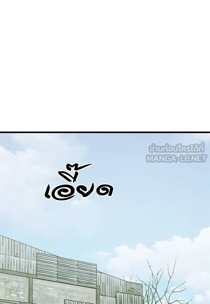 Reincarnation Path of The Underworld King ยอมรา ผู้พิพากษาจากนรก ตอนที่ 58 แปลไทย