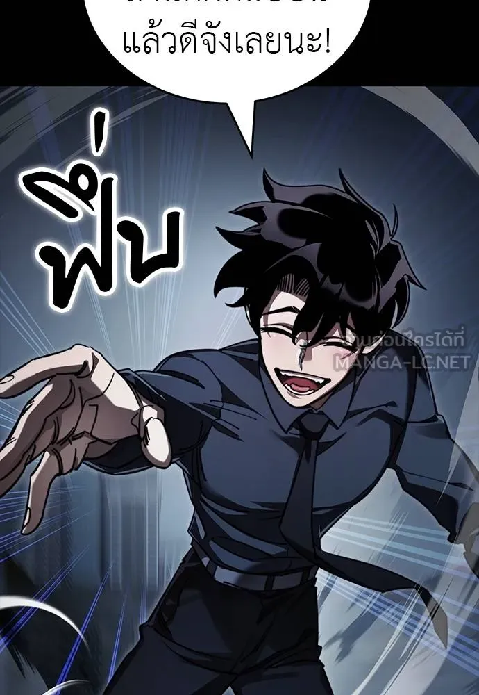 Reincarnation Path of The Underworld King ยอมรา ผู้พิพากษาจากนรก ตอนที่ 58 แปลไทย