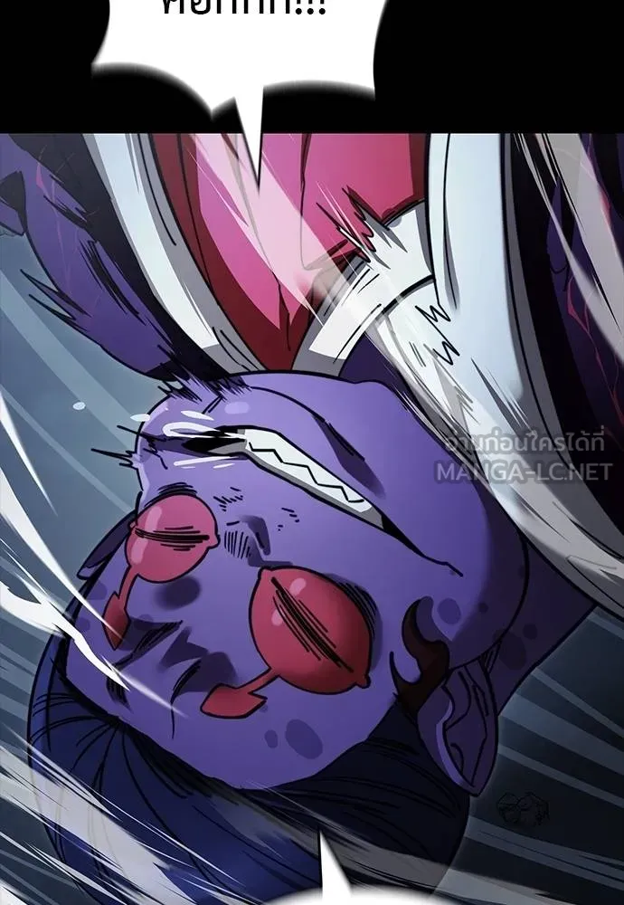 Reincarnation Path of The Underworld King ยอมรา ผู้พิพากษาจากนรก ตอนที่ 58 แปลไทย