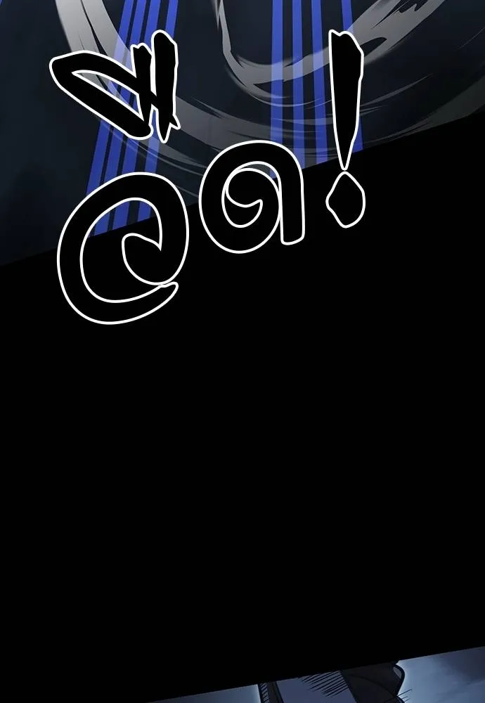 Reincarnation Path of The Underworld King ยอมรา ผู้พิพากษาจากนรก ตอนที่ 58 แปลไทย