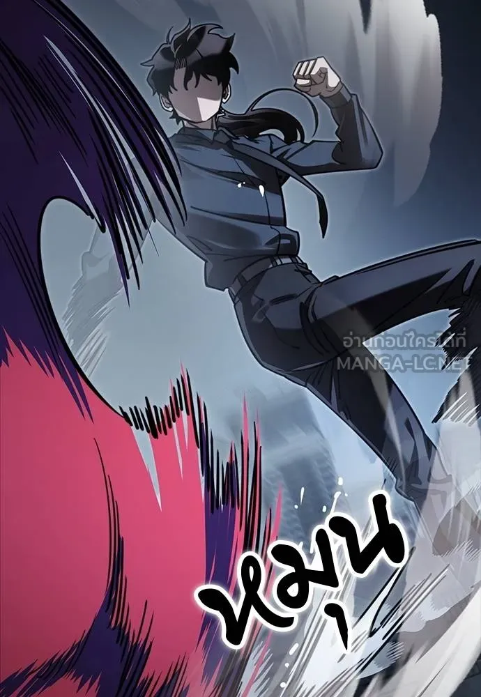 Reincarnation Path of The Underworld King ยอมรา ผู้พิพากษาจากนรก ตอนที่ 58 แปลไทย