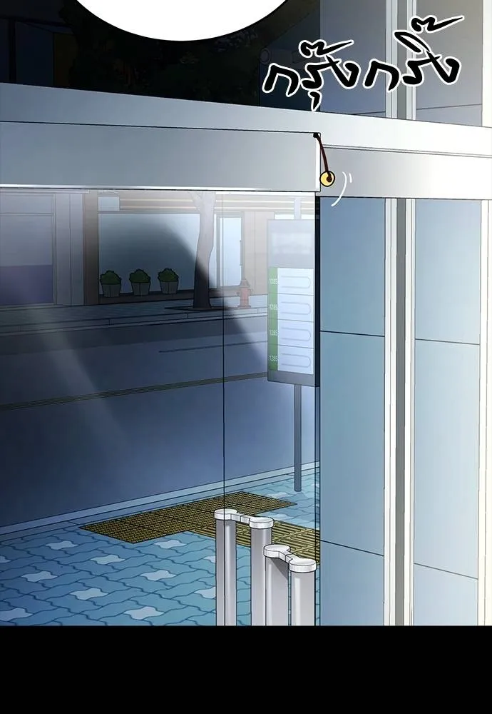 Reincarnation Path of The Underworld King ยอมรา ผู้พิพากษาจากนรก ตอนที่ 58 แปลไทย