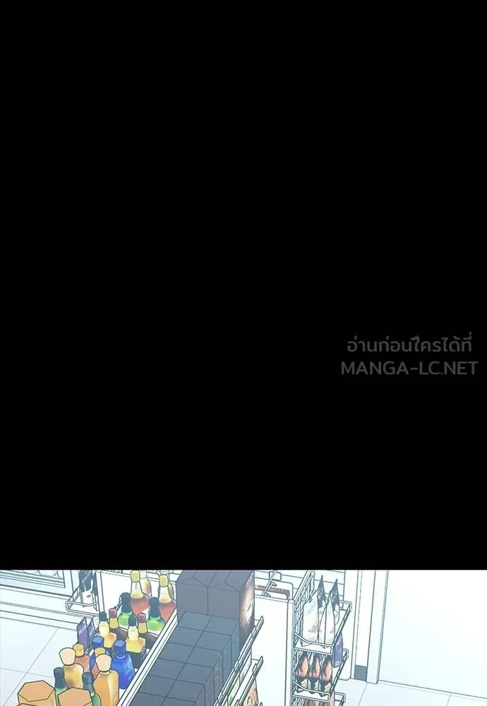 Reincarnation Path of The Underworld King ยอมรา ผู้พิพากษาจากนรก ตอนที่ 58 แปลไทย