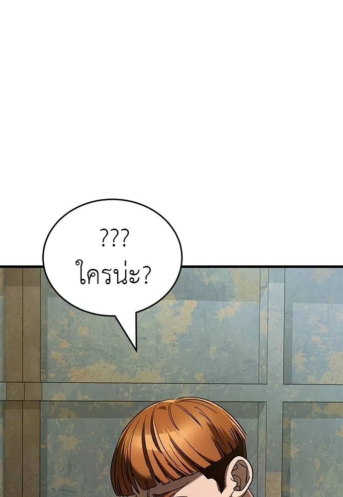 Reincarnation Path of The Underworld King ยอมรา ผู้พิพากษาจากนรก ตอนที่ 58 แปลไทย