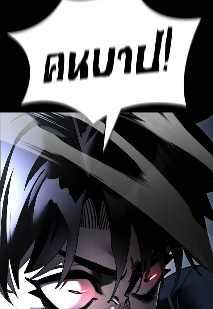 Reincarnation Path of The Underworld King ยอมรา ผู้พิพากษาจากนรก ตอนที่ 58 แปลไทย