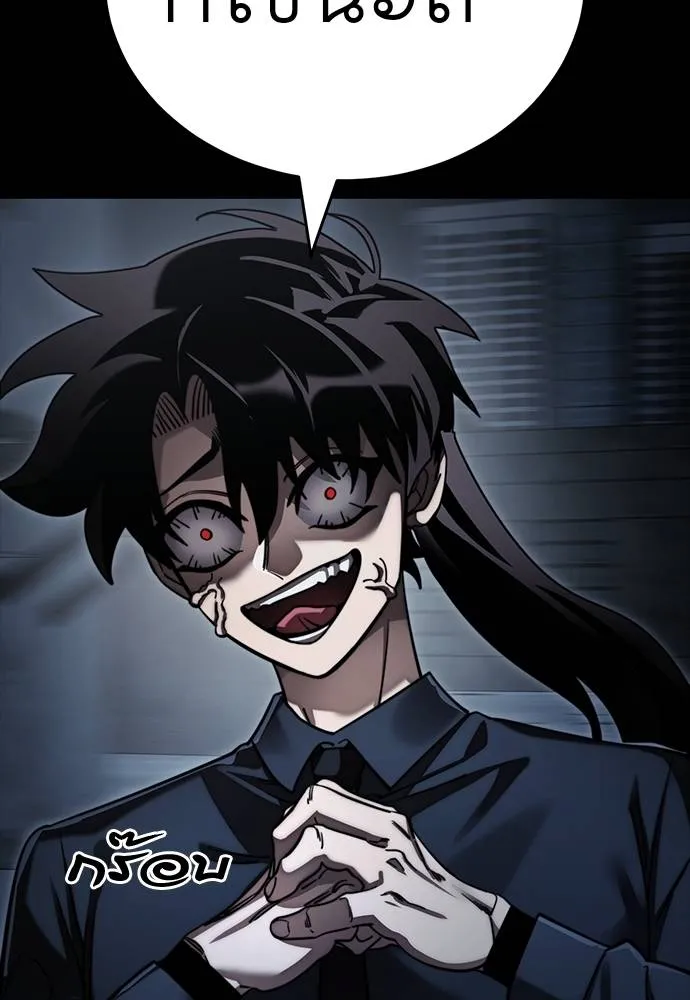 Reincarnation Path of The Underworld King ยอมรา ผู้พิพากษาจากนรก ตอนที่ 58 แปลไทย