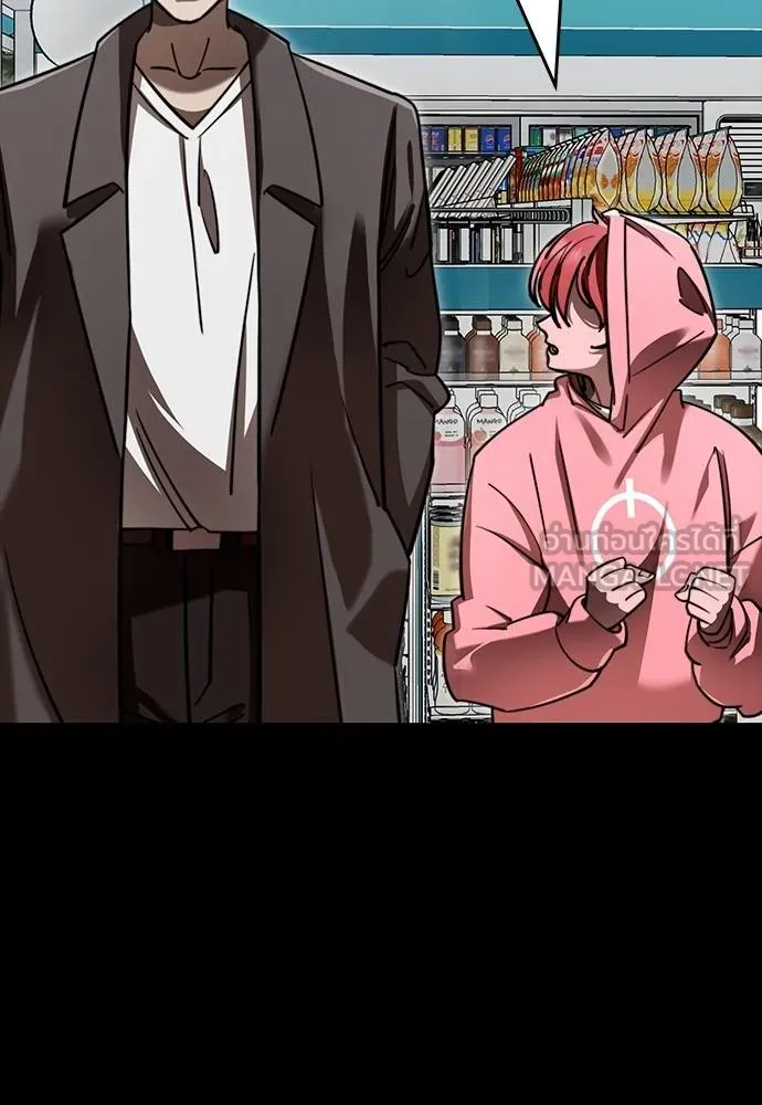 Reincarnation Path of The Underworld King ยอมรา ผู้พิพากษาจากนรก ตอนที่ 58 แปลไทย