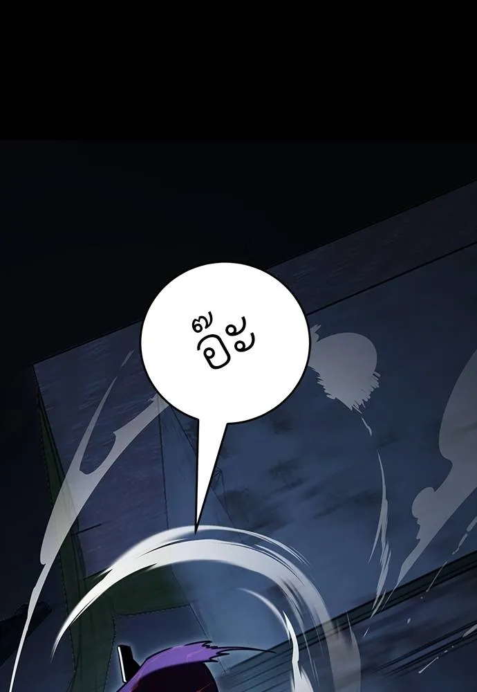 Reincarnation Path of The Underworld King ยอมรา ผู้พิพากษาจากนรก ตอนที่ 58 แปลไทย