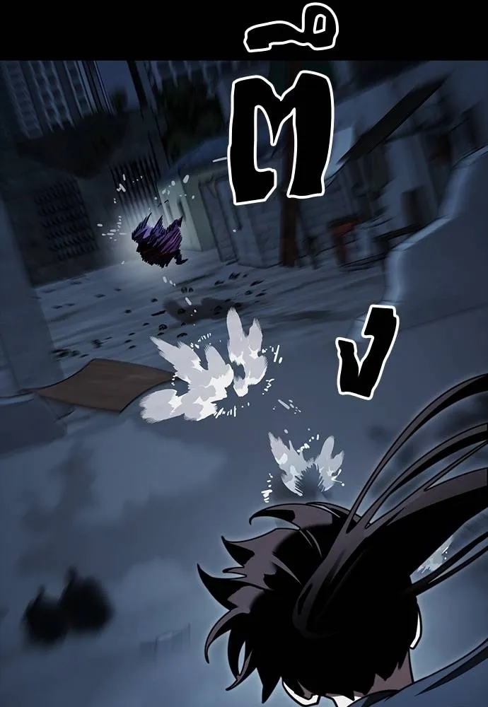 Reincarnation Path of The Underworld King ยอมรา ผู้พิพากษาจากนรก ตอนที่ 58 แปลไทย