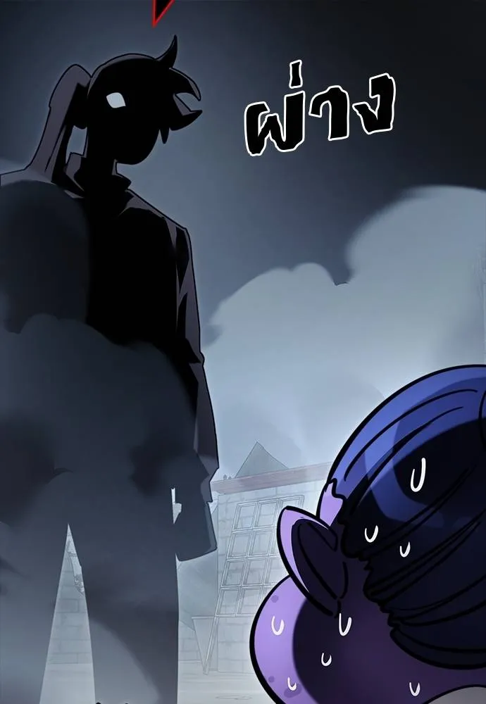 Reincarnation Path of The Underworld King ยอมรา ผู้พิพากษาจากนรก ตอนที่ 58 แปลไทย