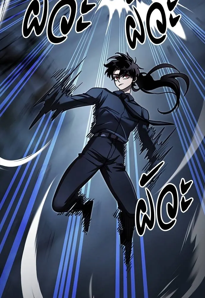 Reincarnation Path of The Underworld King ยอมรา ผู้พิพากษาจากนรก ตอนที่ 58 แปลไทย