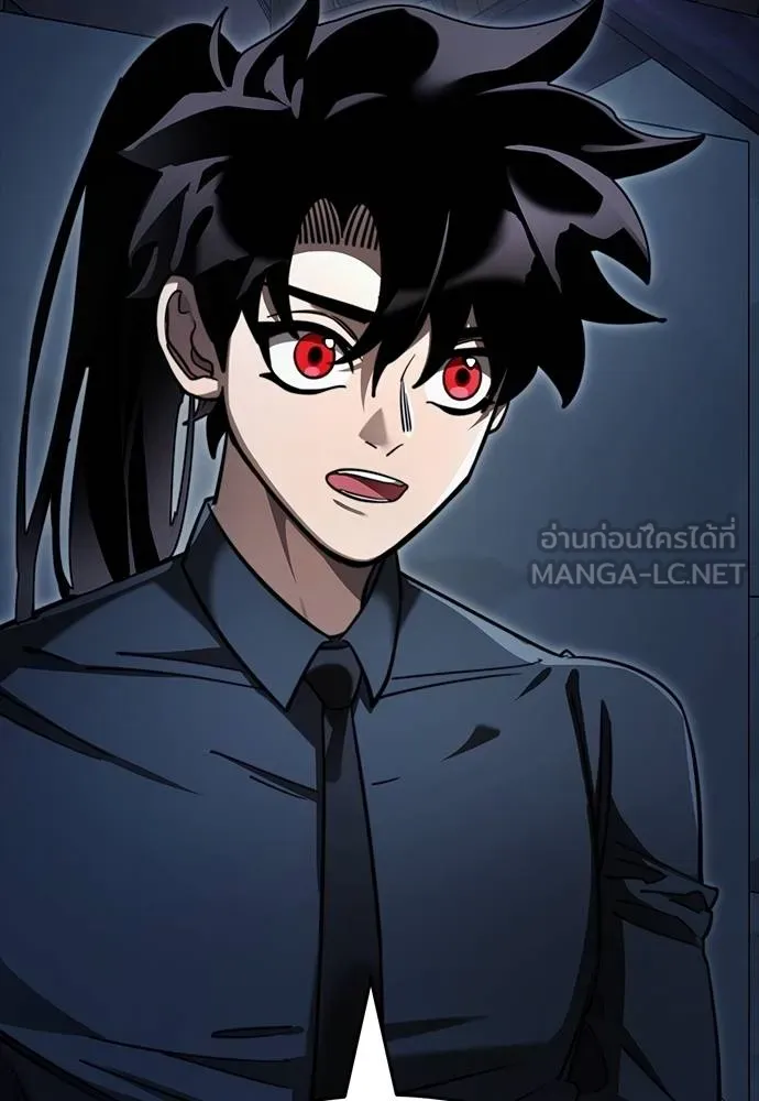 Reincarnation Path of The Underworld King ยอมรา ผู้พิพากษาจากนรก ตอนที่ 58 แปลไทย