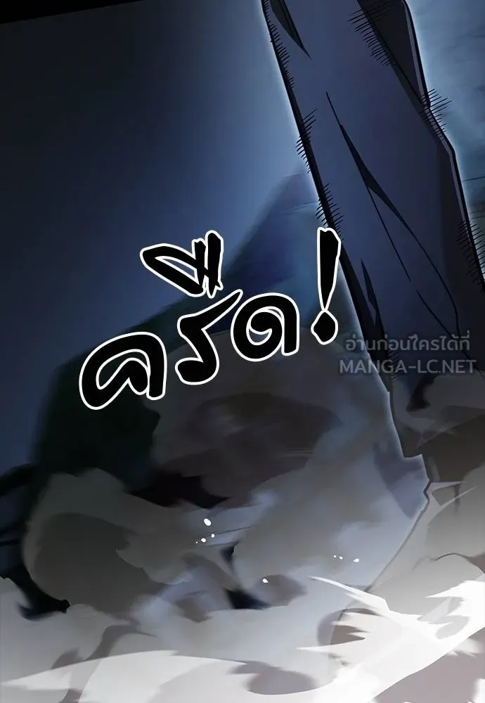 Reincarnation Path of The Underworld King ยอมรา ผู้พิพากษาจากนรก ตอนที่ 58 แปลไทย