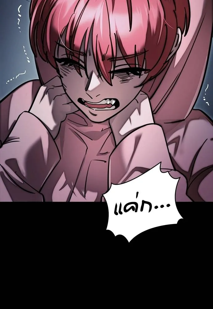 Reincarnation Path of The Underworld King ยอมรา ผู้พิพากษาจากนรก ตอนที่ 58 แปลไทย