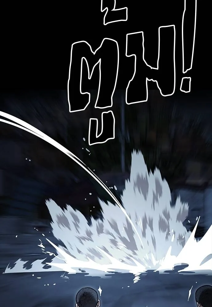 Reincarnation Path of The Underworld King ยอมรา ผู้พิพากษาจากนรก ตอนที่ 58 แปลไทย